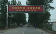 黃石市杜水生付市長(zhǎng)參觀視察湖北尹解元公司石雕展館